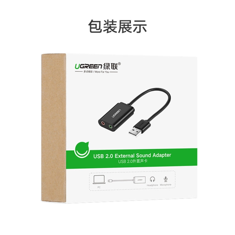 UVerde US205 USB to Computer External Audio Card with Dual 3.5mm Jack Length: 15cm