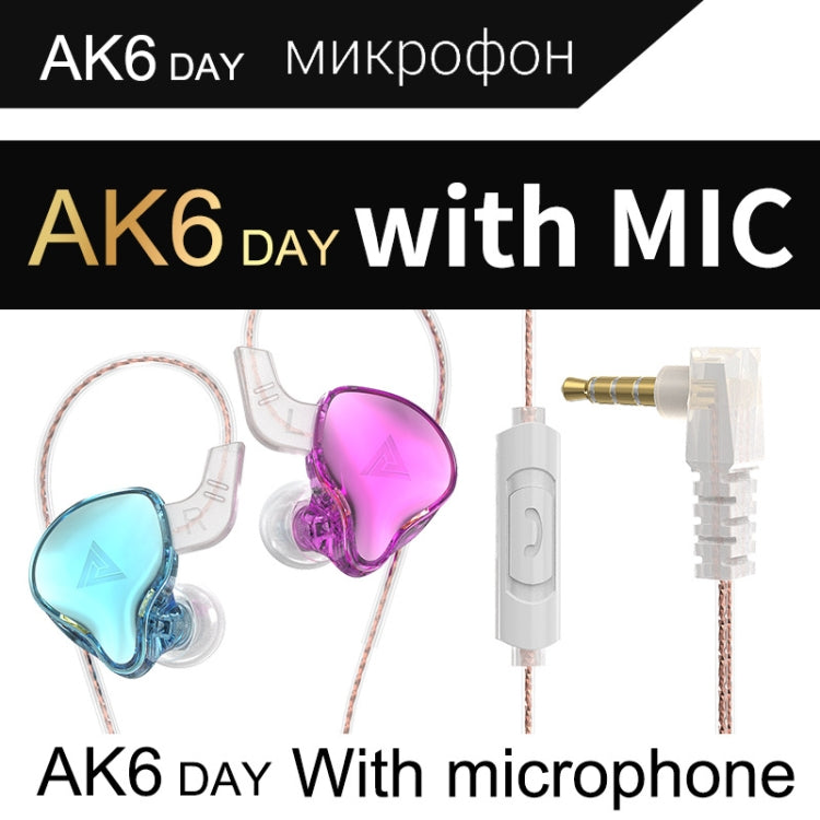 QKZ AK6 DAY Casque téléphonique intra-auriculaire à caisson de basses contrôlé par fil avec microphone (violet bleu)