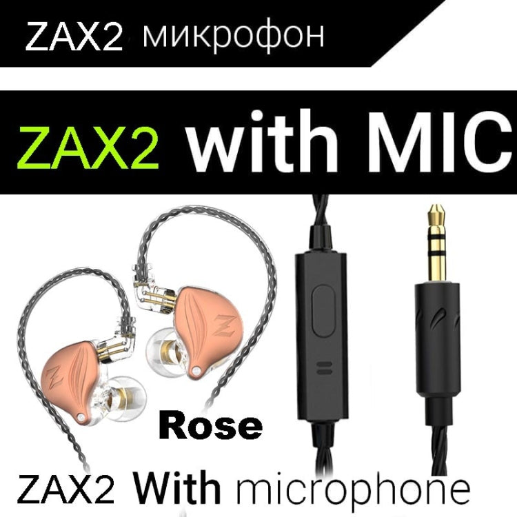 QKZ ZAX2 Subwoofer In-Ear Wired Running Sports HIFI Earphone with Microphone (Rose Gold)