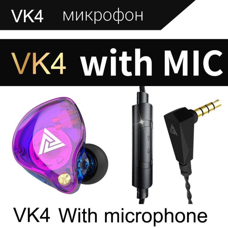 QKZ VK4 In-Ear Subwoofer HiFi Wired Controlled Earphone with Microphone (Colorful Version)