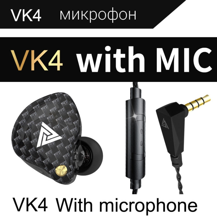 QKZ VK4 In-Ear Subwoofer HiFi Wired Controlled Earphone with Microphone (Carbon Fiber Version)
