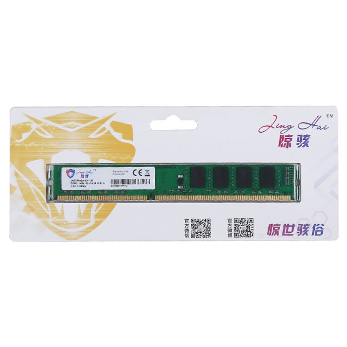 JingHai 1.5V DDR3 1333/1600MHz 8GB RAM Memory Module For Desktop PC