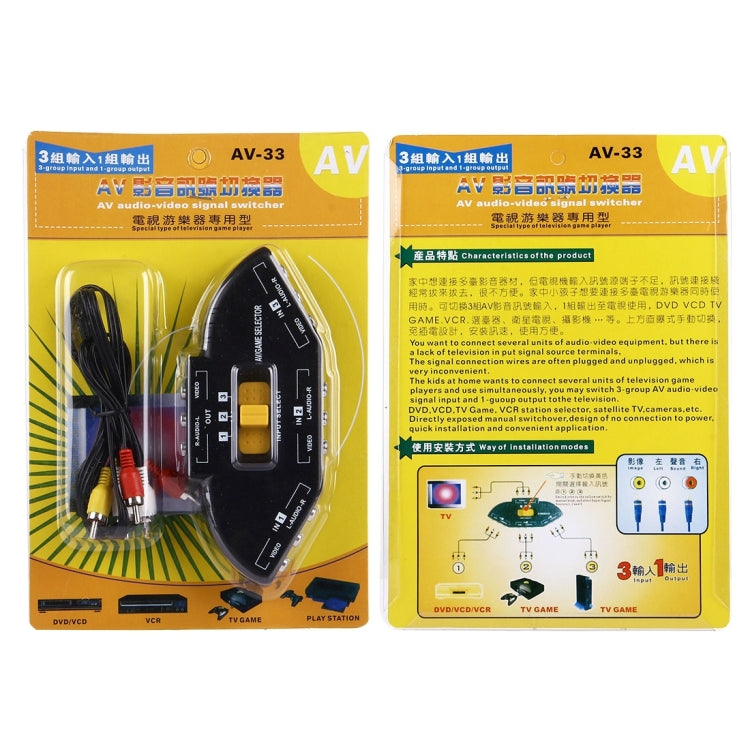 AV-33 Multi Box RCA AV Audio-Video Signal Switcher + 3 RCA Cables 3 Group Inputs and 1 Group Output System (Black)