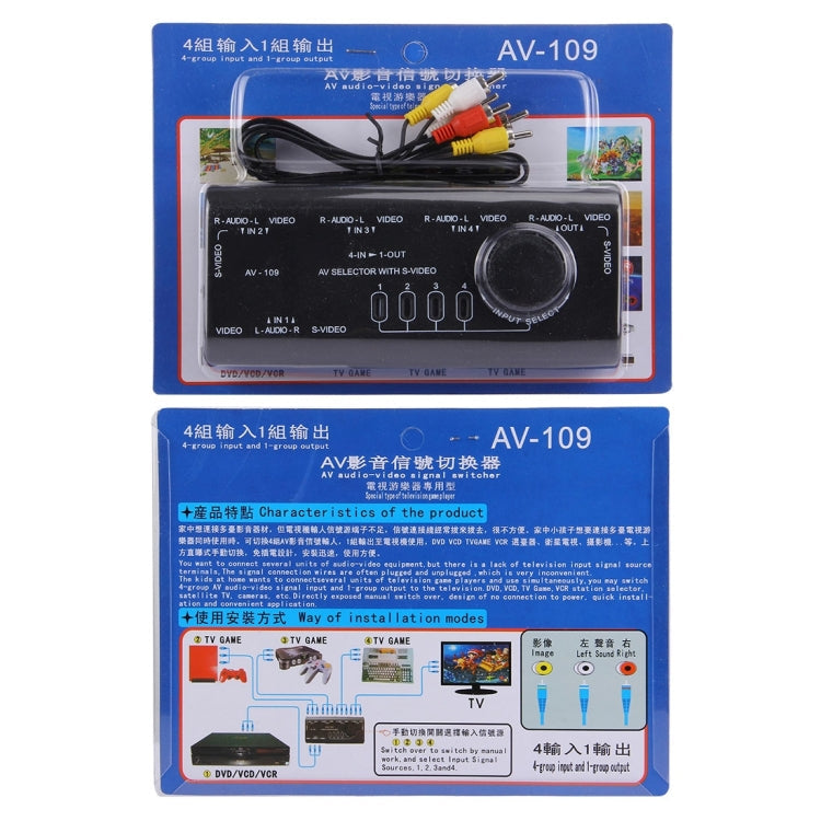 AV-109 Multi Box RCA AV Sélecteur de signal audio-vidéo + 3 câbles RCA 4 entrées de groupe et 1 système de sortie de groupe (Noir)