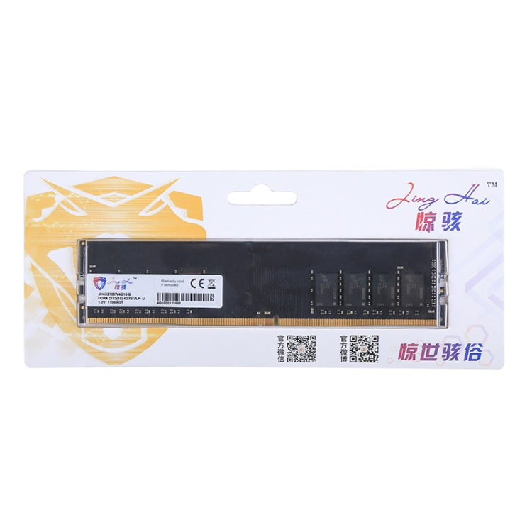 Jinghai DDR4 4G Low Pressure Version 1.2v Desktop RAM (2400MHz)
